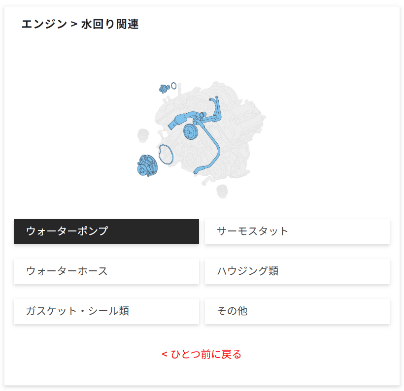 詳細を選択