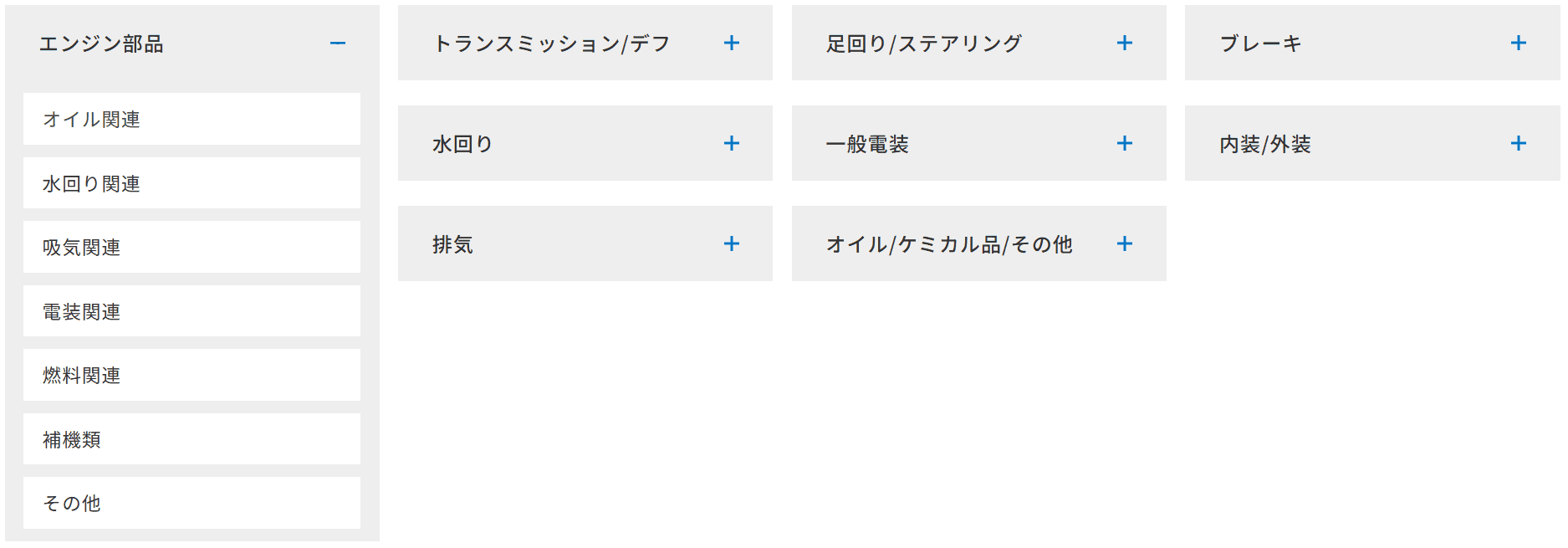詳細を選択