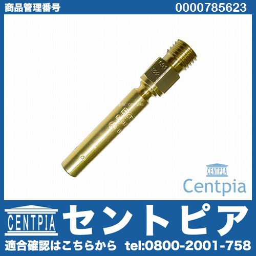 インジェクター(インジェクションノズル) メルセデスベンツ [0000785623]