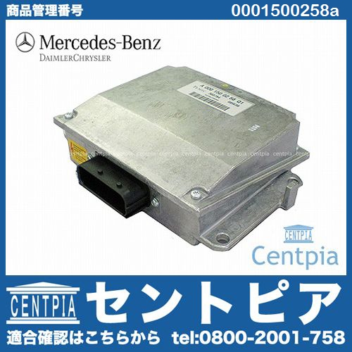 純正 ボルテージコントローラーユニット メルセデスベンツ [0001500258a]