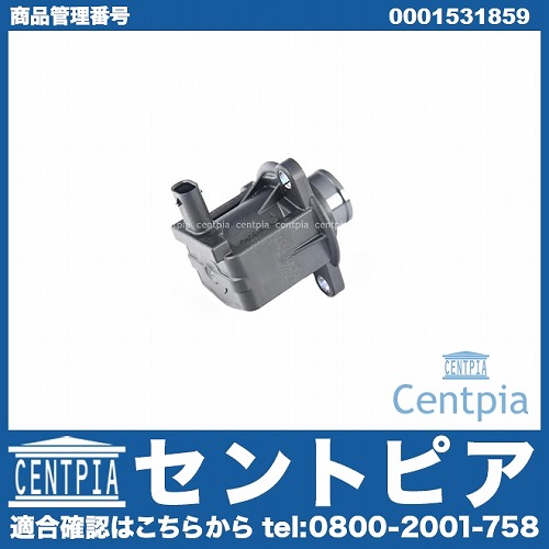 ターボチャージャーアクチュエーター(ソレノイドバルブ) メルセデスベンツ [0001531859]