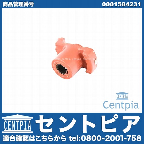 ディスローター(ディスビローター) メルセデスベンツ [0001584231]