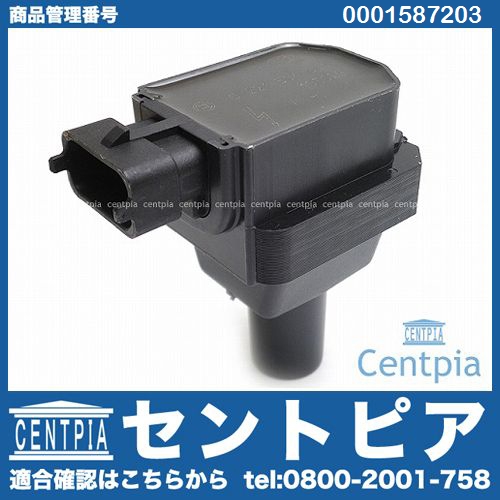 イグニッションコイル メルセデスベンツ [0001587203]