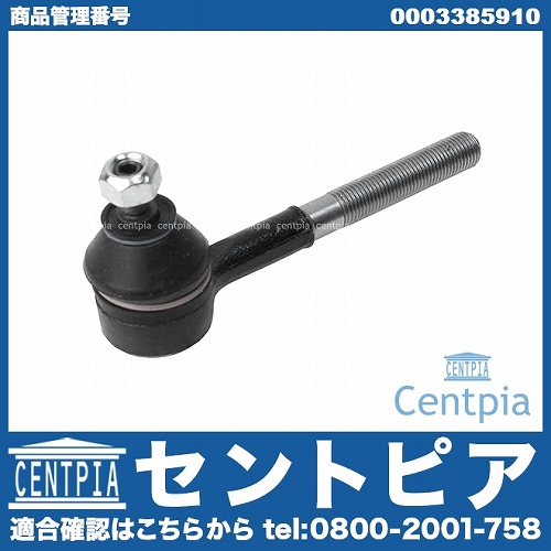 タイロッドエンド 左ねじ メルセデスベンツ [0003385910]