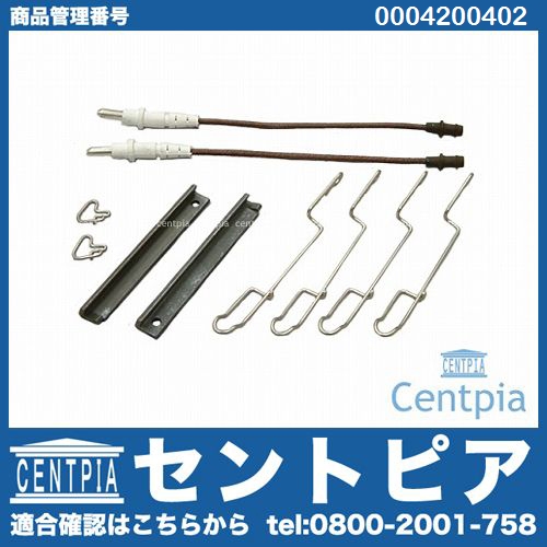 ブレーキパッドセンサー(ディスクパッドセンサー) リア メルセデスベンツ [0004200402]