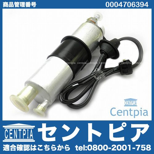 燃料ポンプ(フューエルポンプ) メルセデスベンツ [0004706394]