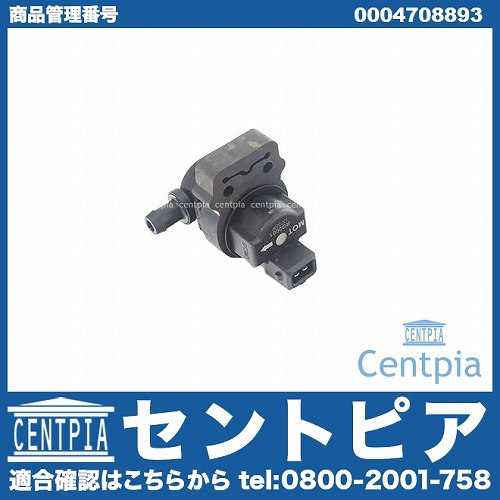 パージバルブ メルセデスベンツ [0004708893]