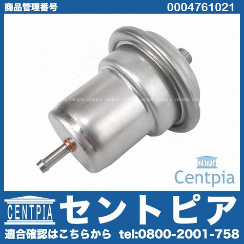 フューエルアキュームレーター メルセデスベンツ [0004761021]