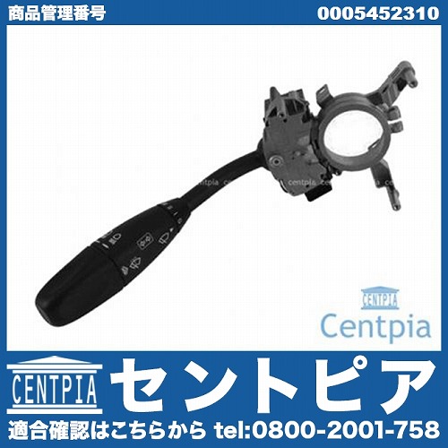 ウインカーレバー(シグナルスイッチ) メルセデスベンツ [0005452310]