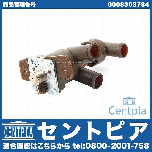 ヒーターバルブ メルセデスベンツ [0008303784]