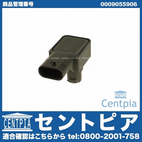 インテーク プレッシャーセンサー メルセデスベンツ [0009055906]