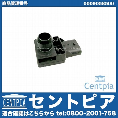 プレッシャーセンサー メルセデスベンツ [0009058500]