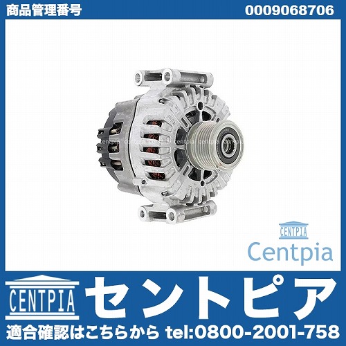 オルタネーター(ダイナモ) メルセデスベンツ [0009068706]