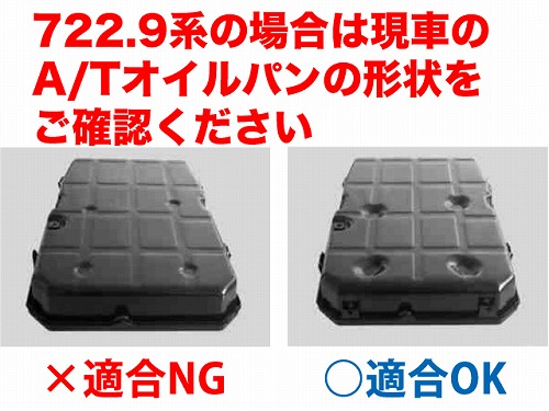 純正 ATオイル(ATF) 2011年以降 メルセデスベンツ [000989690511]