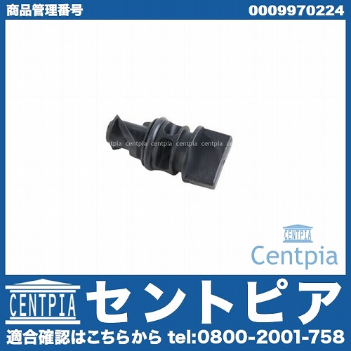 純正 ラジエタードレンプラグ(ドレーンプラグ) メルセデスベンツ [0009970224]