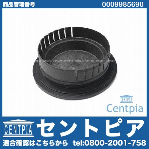 カムハウジングキャップ(エキスパンションプラグ) 大 メルセデスベンツ [0009985690]