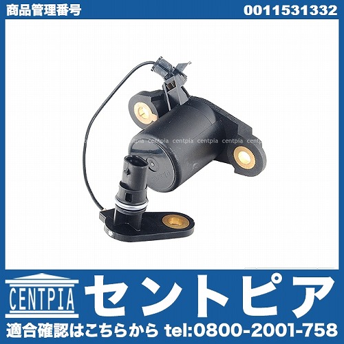 エンジンオイルレベルセンサー メルセデスベンツ [0011531332]