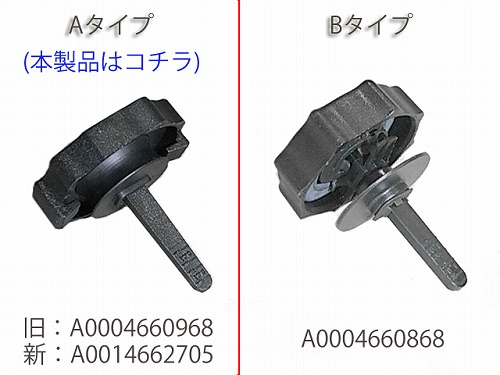 純正 新形状 パワステオイルタンクキャップ メルセデスベンツ [0014662705]