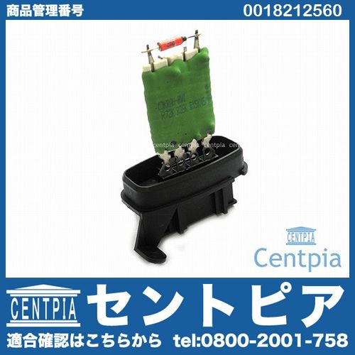 エアコンブロアレジスター メルセデスベンツ [0018212560]