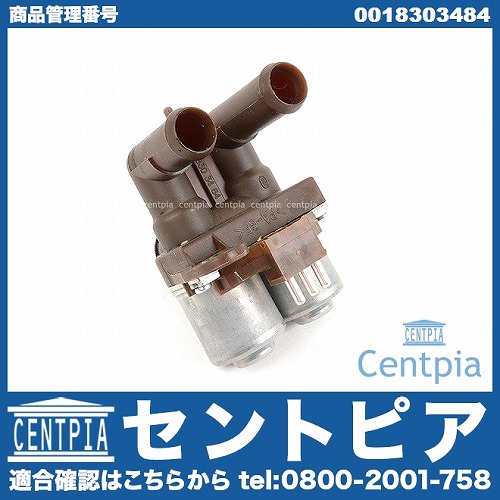 ヒーターバルブ メルセデスベンツ [0018303484]
