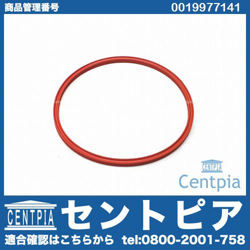 フューエルポンプ・フィルター用ガスケット メルセデスベンツ [0019977141]