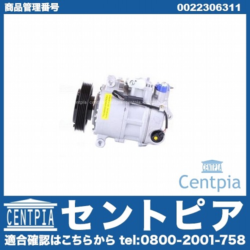 エアコンコンプレッサー メルセデスベンツ [0022306311]