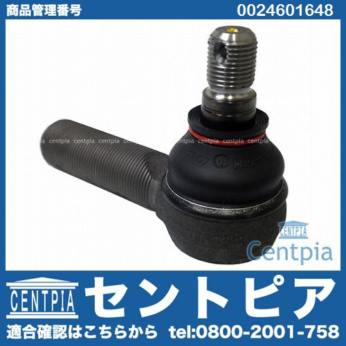 タイロッドエンド 右ねじ メルセデスベンツ [0024601648]