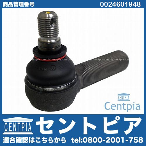 タイロッドエンド 左ねじ メルセデスベンツ [0024601948]