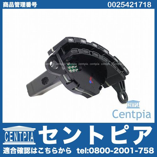 純正 ステアリングアングルセンサー(コンタクトリング) メルセデスベンツ [0025421718]