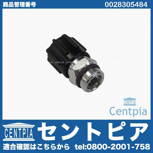 純正 エアコンムシバルブ メルセデスベンツ [0028305484]