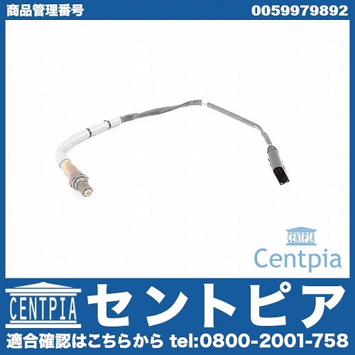 O2センサー(ラムダセンサー) VW(フォルクスワーゲン) [022906262BG]