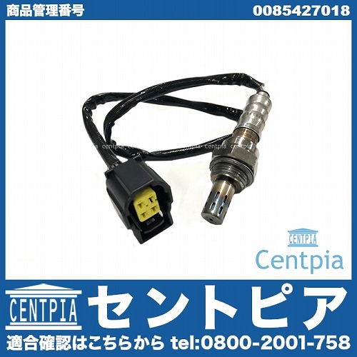 O2センサー(ラムダセンサー) メルセデスベンツ [0085427018]