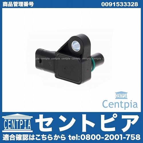 プレッシャーセンサー メルセデスベンツ [0091533328]