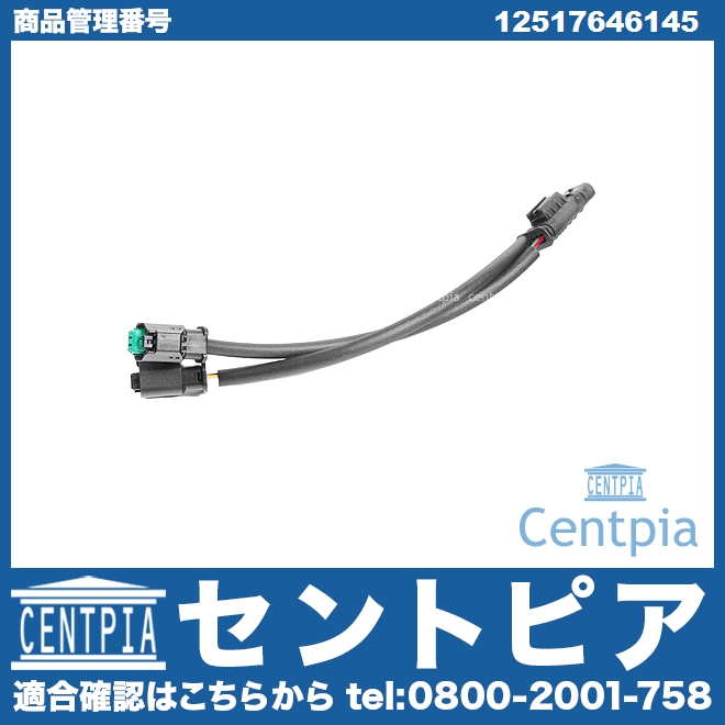 接続ハーネス MINI(ミニ) [12517646145]