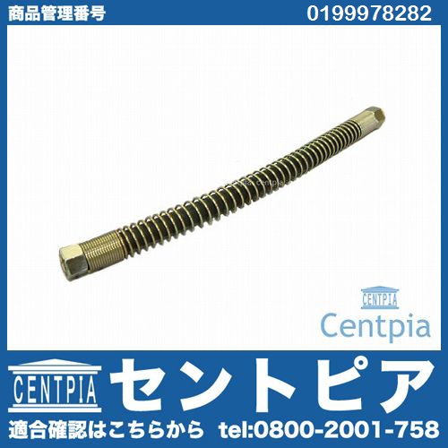 ATオイルクーラーホース メルセデスベンツ [0199978282]