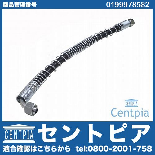 ATオイルクーラーホース メルセデスベンツ [0199978582]