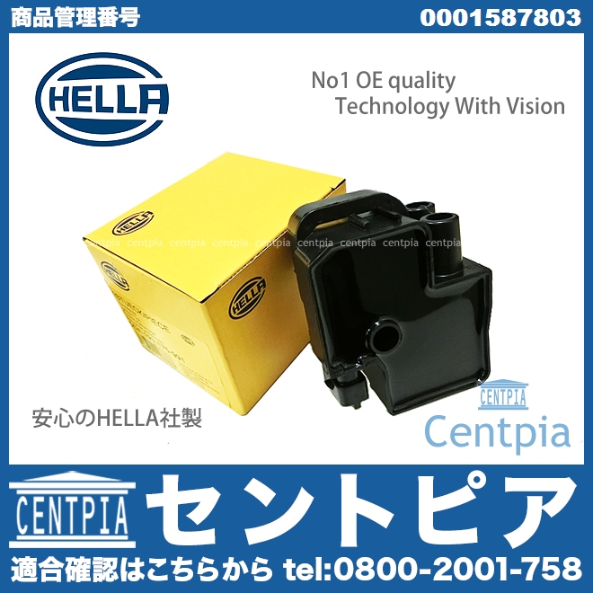 イグニッションコイル メルセデスベンツ [0001587803]