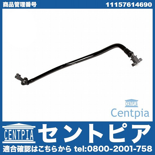 純正 ブローバイホース BMW [11157614690]