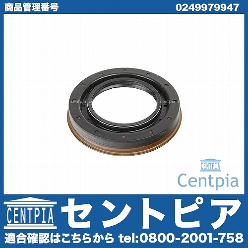 デフミッドシール リア メルセデスベンツ [0249979947]