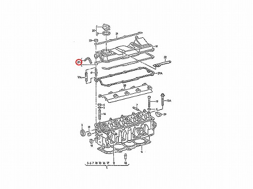 タペットカバーガスケット AUDI(アウディ) [026198025C]