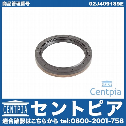デフサイドシール フロント AUDI(アウディ) [02J409189E]