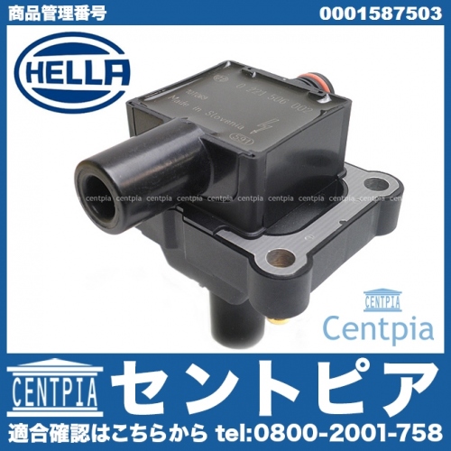イグニッションコイル メルセデスベンツ [0001587503]