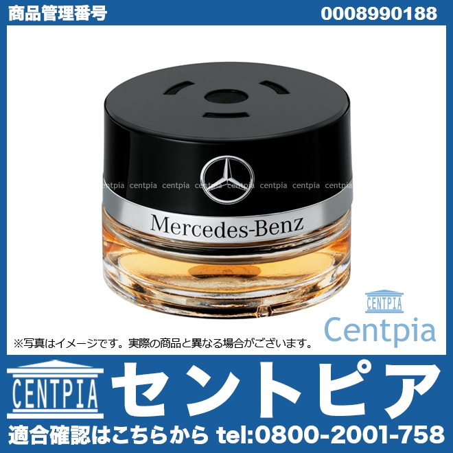 純正 パフュームアトマイザー 【SPORTS MOOD】 メルセデスベンツ [0008990188]