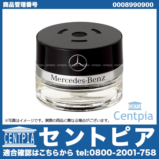 純正 パフュームアトマイザー 【PACIFIC MOOD】 メルセデスベンツ [0008990900]