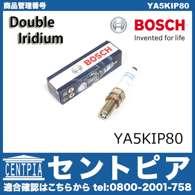 スパークプラグ BOSCH製 VW(フォルクスワーゲン) [YA5KIP80]