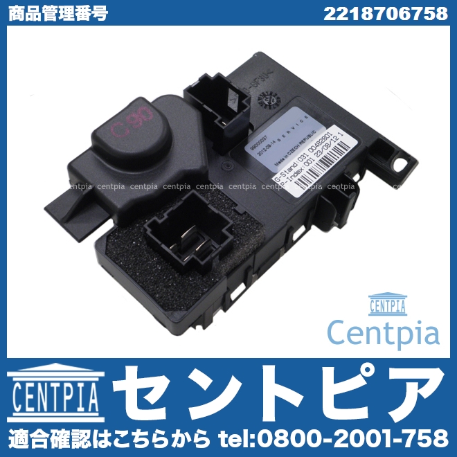 エアコンブロアレジスター メルセデスベンツ [2218706758]