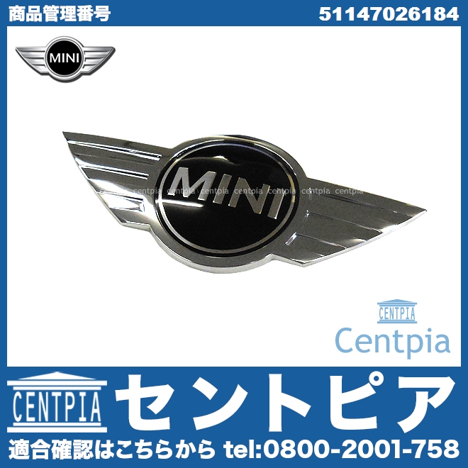 純正 オーナメント(エンブレム) フロント MINI(ミニ) [51147026184]