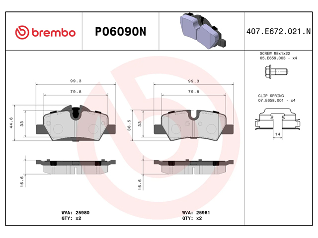 ブレーキパッド(ディスクパッド) リア brembo製 MINI(ミニ) [P06090N]