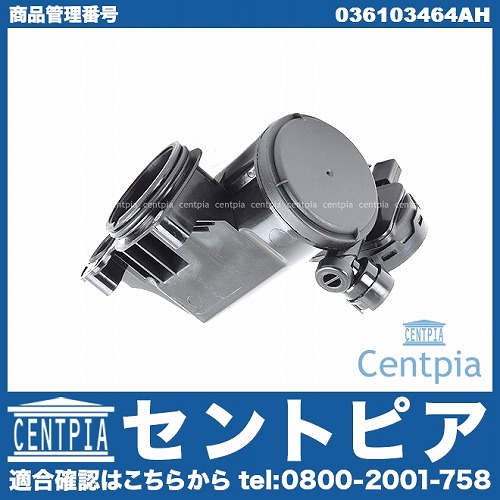 オイルセパレーター VW(フォルクスワーゲン) [036103464AH]