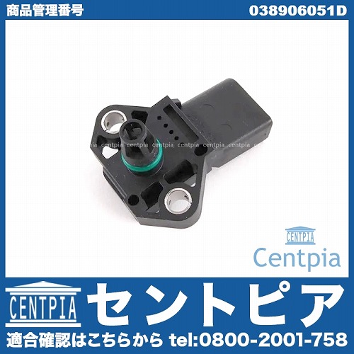 ブーストプレッシャーセンサー AUDI(アウディ) [038906051D]